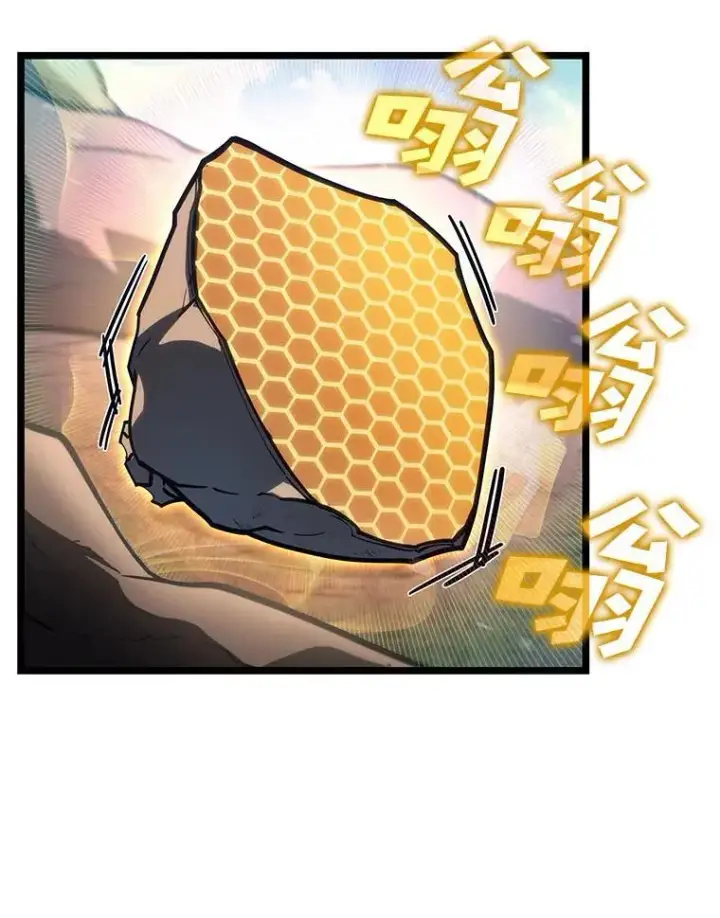 《SSS级狂战士回归》103.雷明顿的阴谋图78