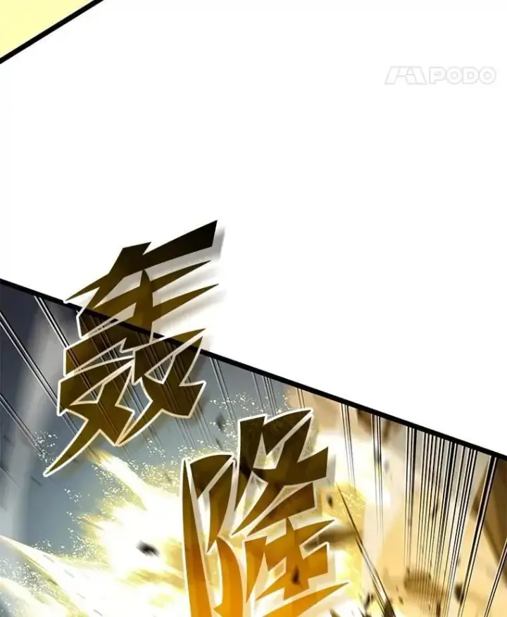 《SSS级狂战士回归》104.甜蜜的死亡图104