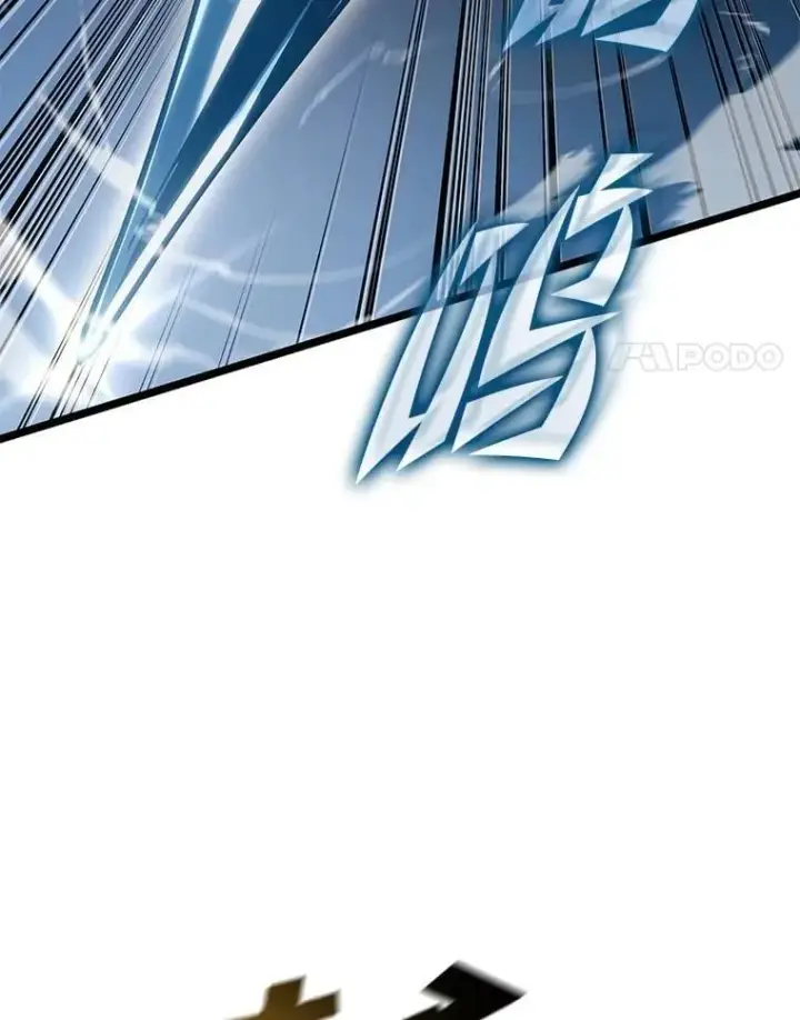 《SSS级狂战士回归》104.甜蜜的死亡图114