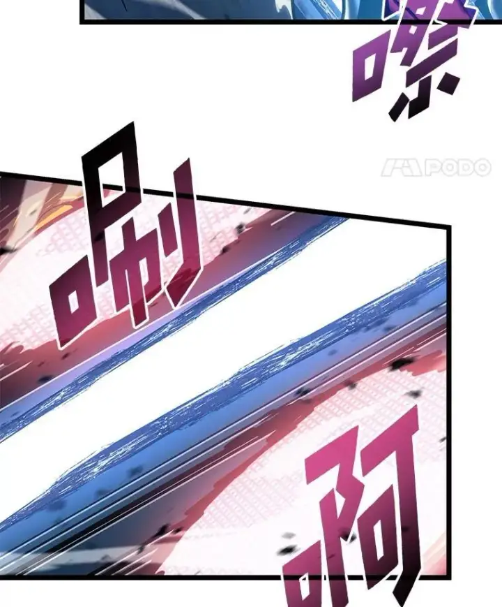 《SSS级狂战士回归》104.甜蜜的死亡图121