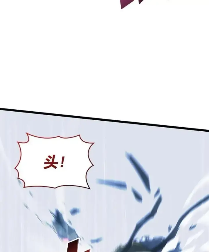 《SSS级狂战士回归》104.甜蜜的死亡图122