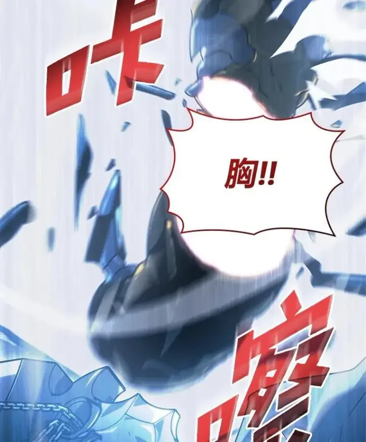 《SSS级狂战士回归》104.甜蜜的死亡图123
