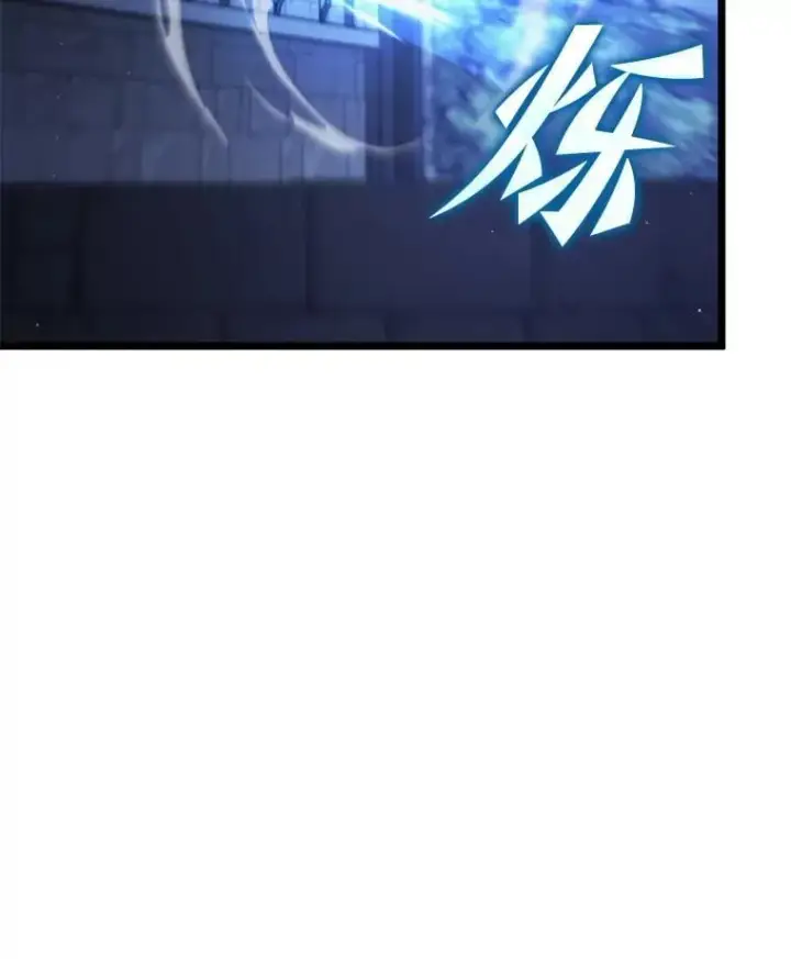 《SSS级狂战士回归》104.甜蜜的死亡图26