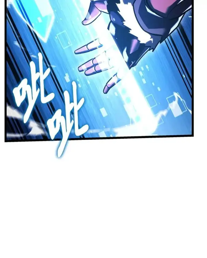 《SSS级狂战士回归》104.甜蜜的死亡图55