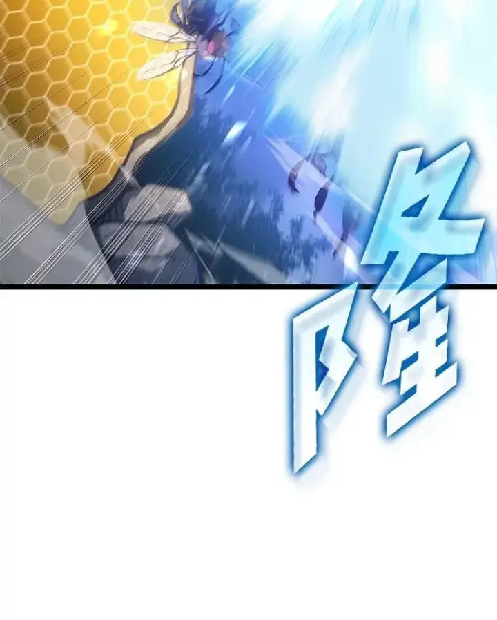 《SSS级狂战士回归》104.甜蜜的死亡图78