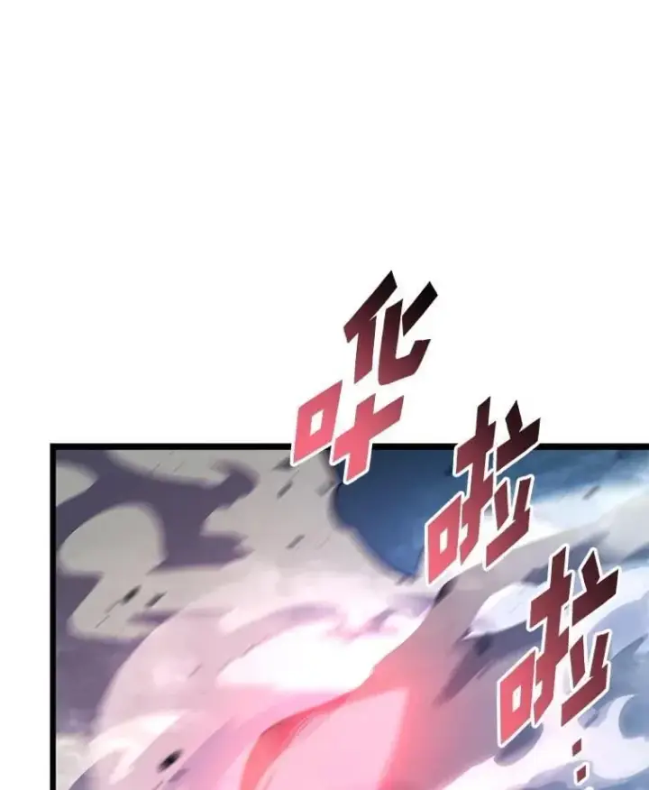 《SSS级狂战士回归》104.甜蜜的死亡图98