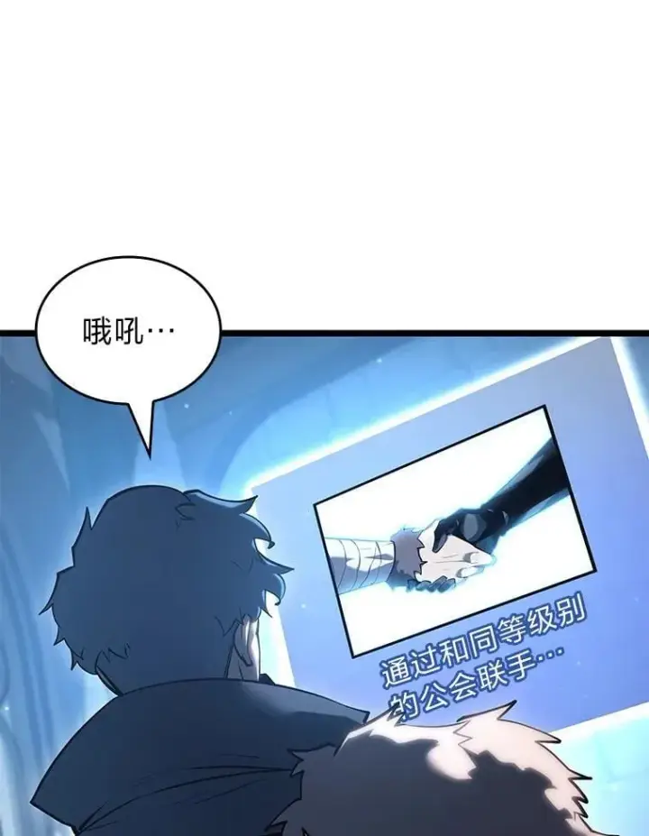 《SSS级狂战士回归》105.下一步计划启动图32