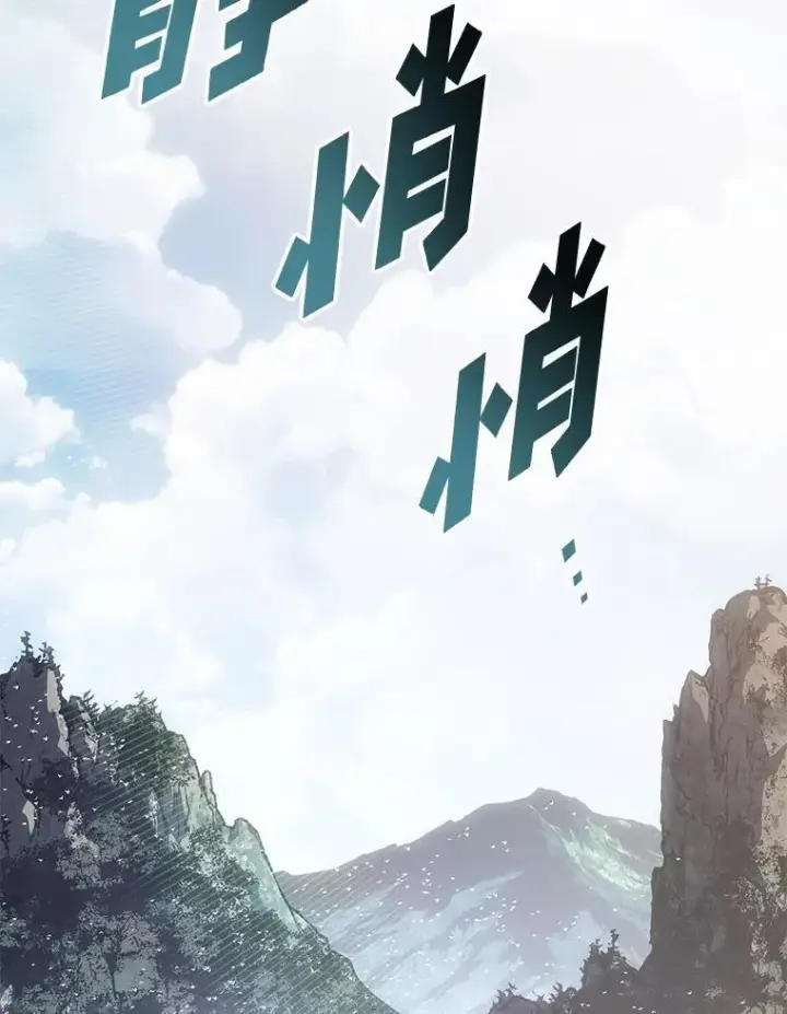 《SSS级狂战士回归》105.下一步计划启动图39