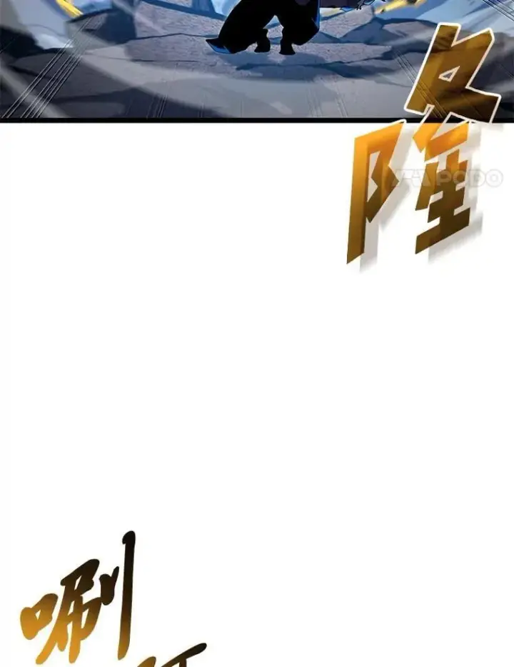 《SSS级狂战士回归》105.下一步计划启动图4