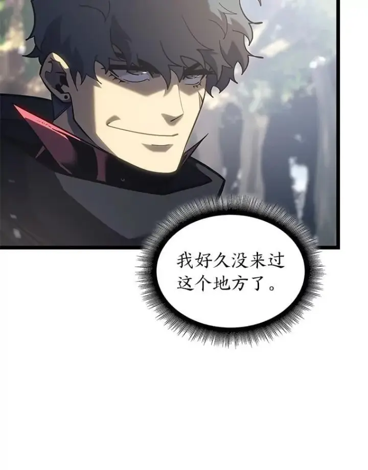 《SSS级狂战士回归》105.下一步计划启动图43
