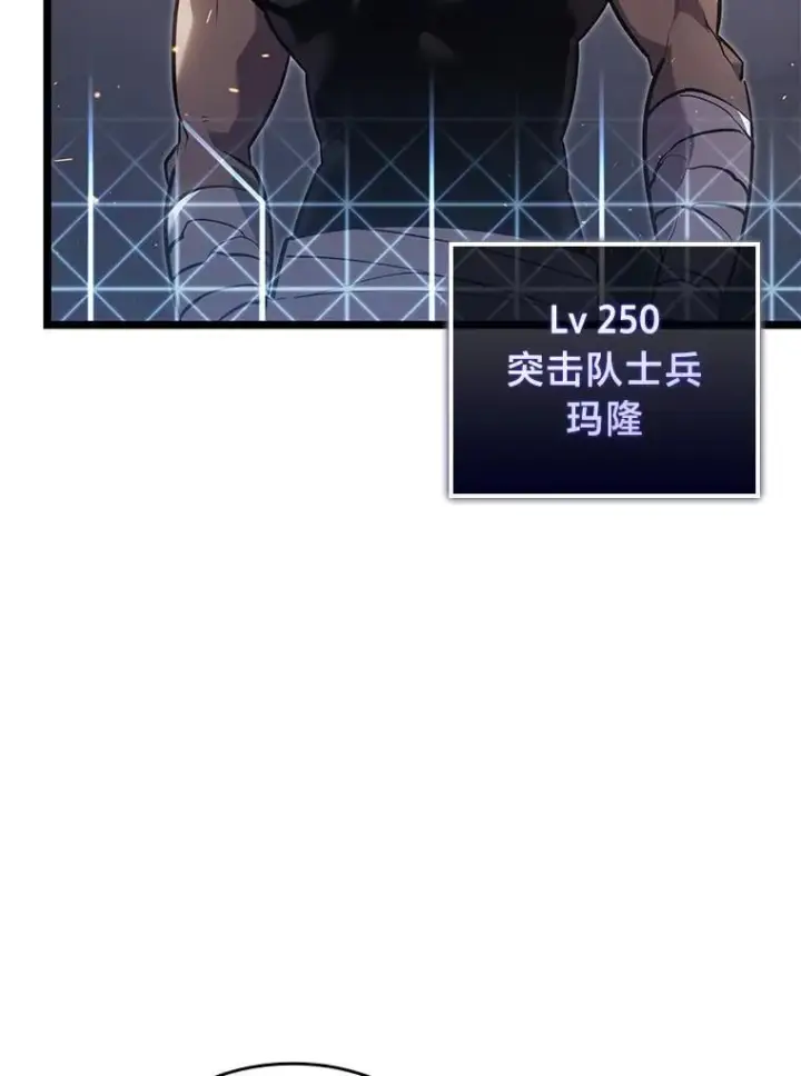 《SSS级狂战士回归》105.下一步计划启动图62
