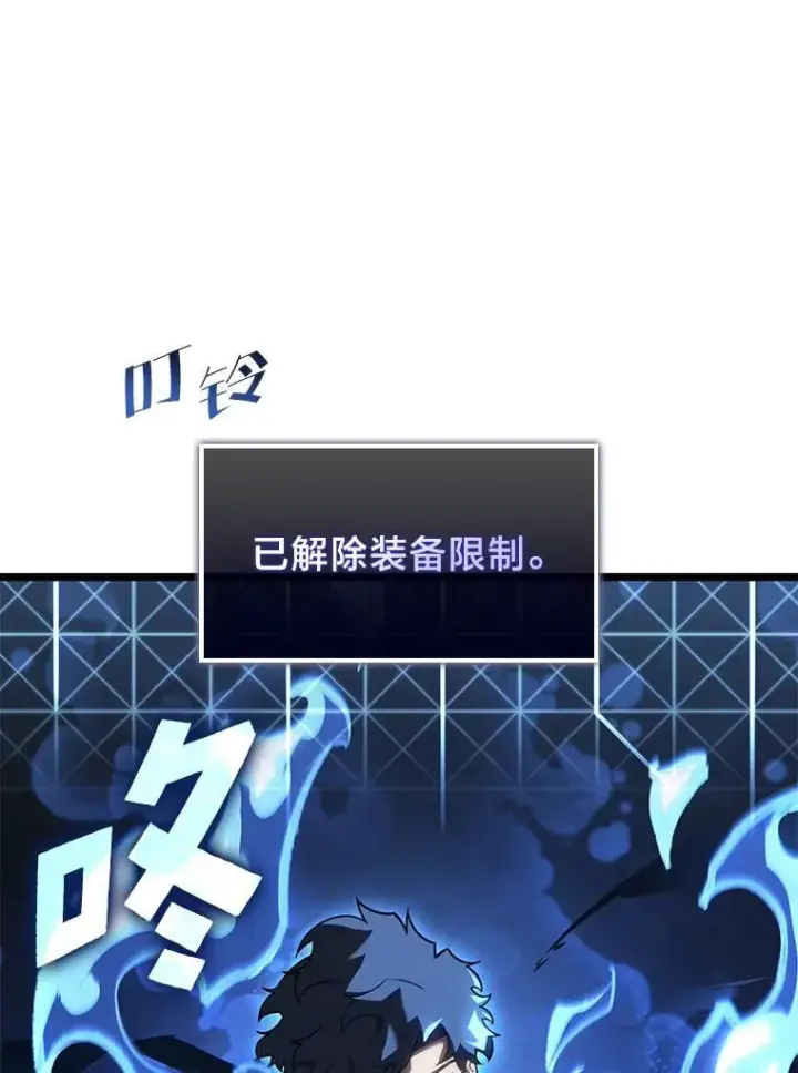 《SSS级狂战士回归》105.下一步计划启动图66