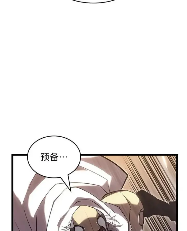 《SSS级狂战士回归》105.下一步计划启动图75