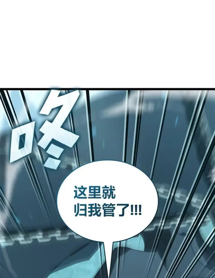 《SSS级狂战士回归》106.码头争夺战图106