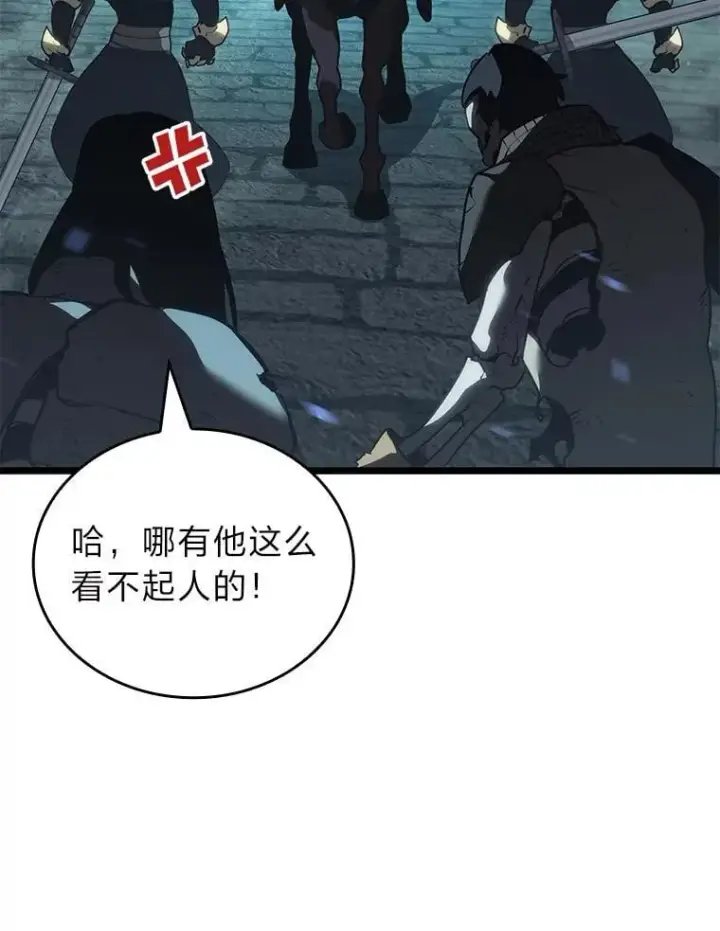 《SSS级狂战士回归》106.码头争夺战图115