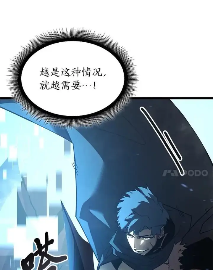 《SSS级狂战士回归》106.码头争夺战图120