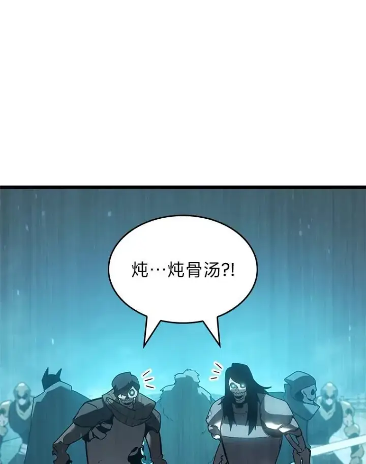 《SSS级狂战士回归》106.码头争夺战图122