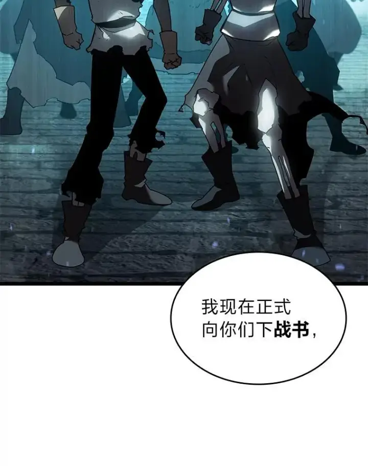 《SSS级狂战士回归》106.码头争夺战图123