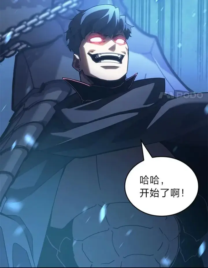 《SSS级狂战士回归》106.码头争夺战图127