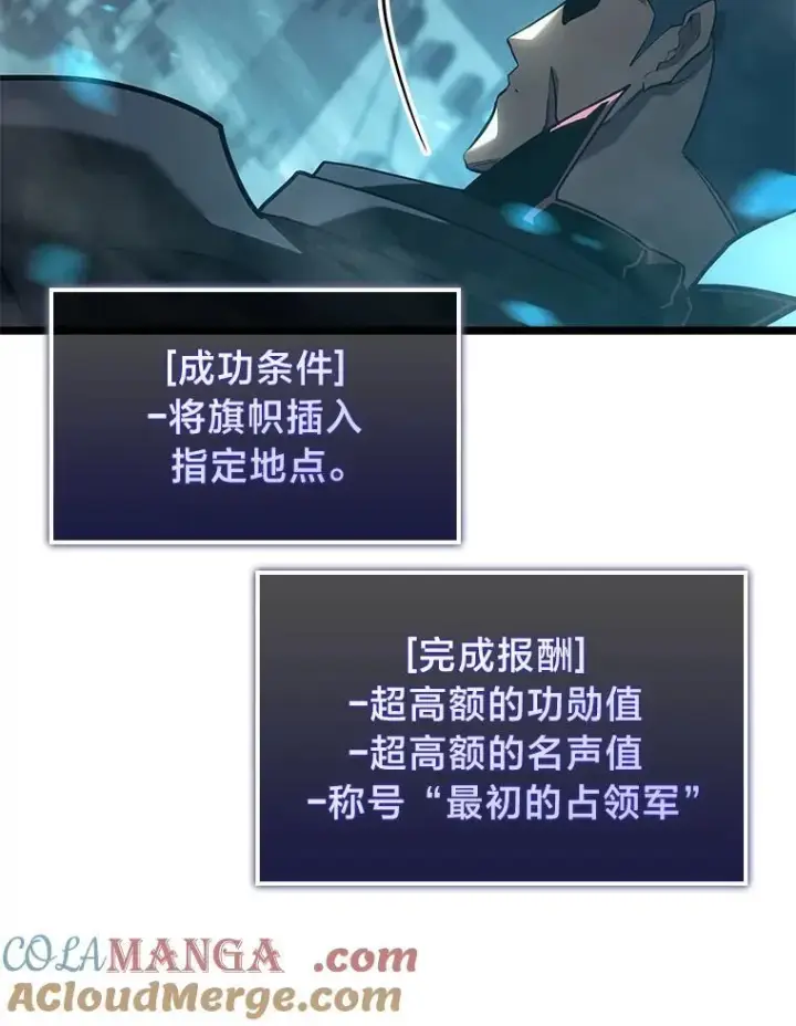 《SSS级狂战士回归》106.码头争夺战图133