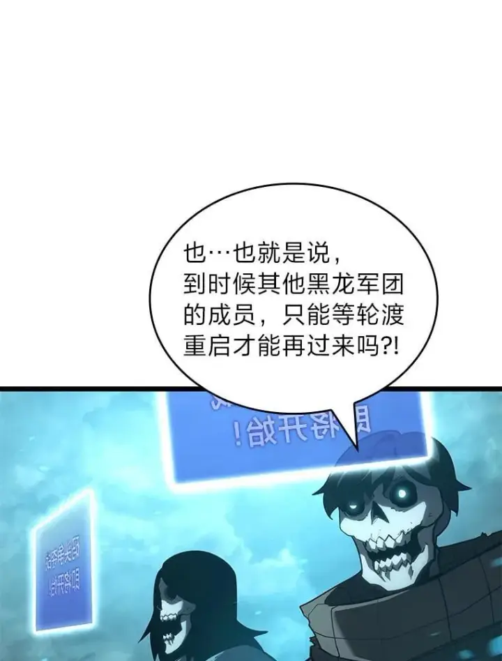《SSS级狂战士回归》106.码头争夺战图136