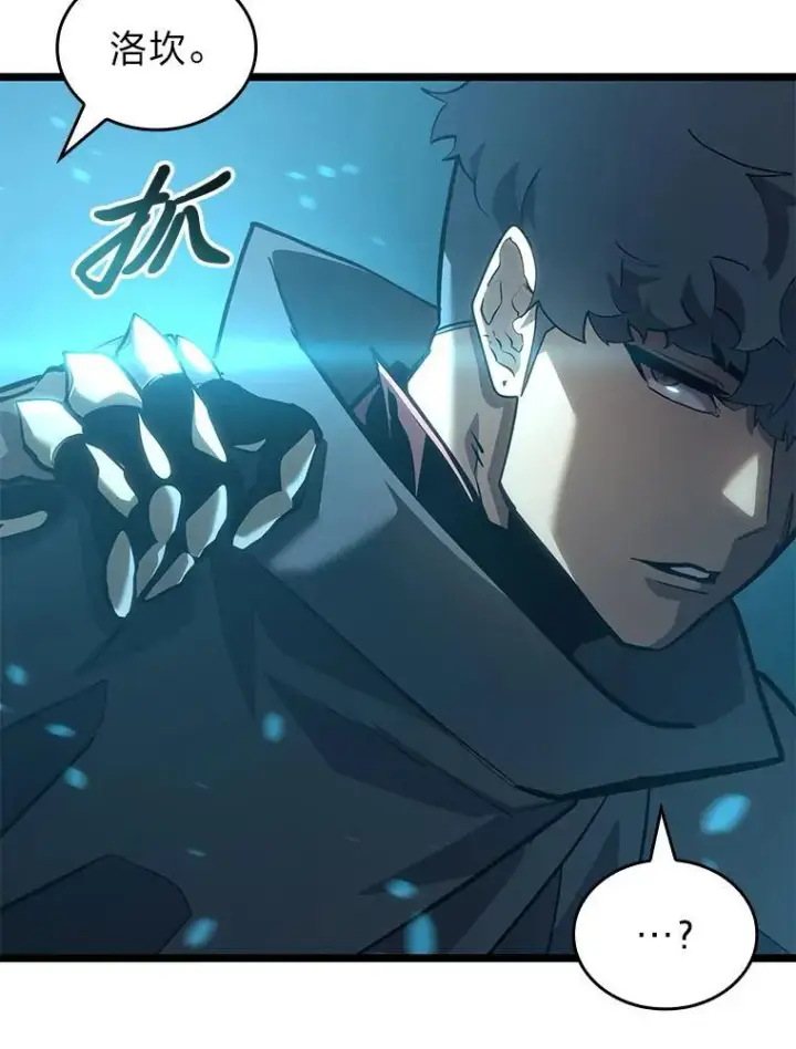 《SSS级狂战士回归》106.码头争夺战图138