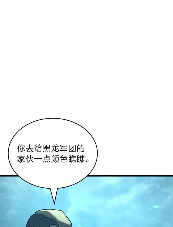 《SSS级狂战士回归》106.码头争夺战图139