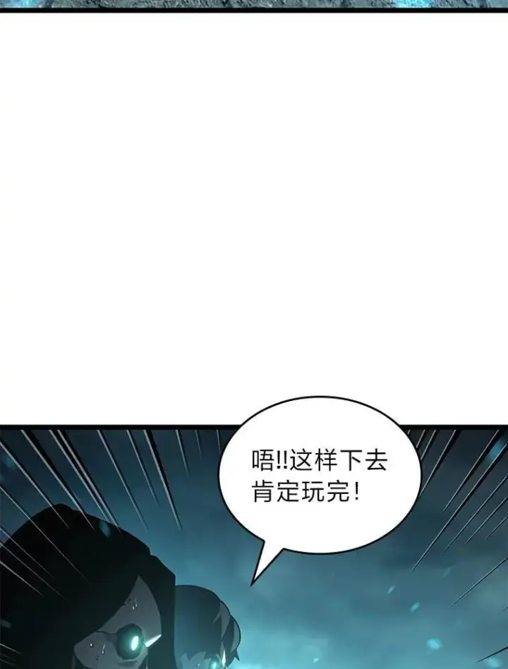 《SSS级狂战士回归》106.码头争夺战图144