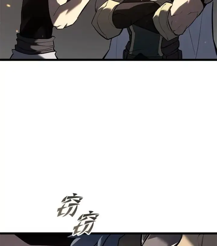 《SSS级狂战士回归》106.码头争夺战图22