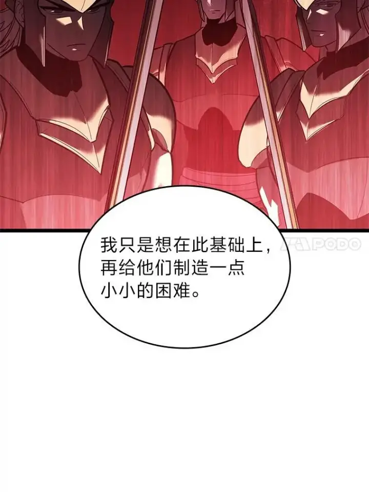 《SSS级狂战士回归》106.码头争夺战图70