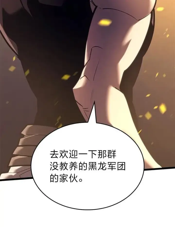 《SSS级狂战士回归》106.码头争夺战图78