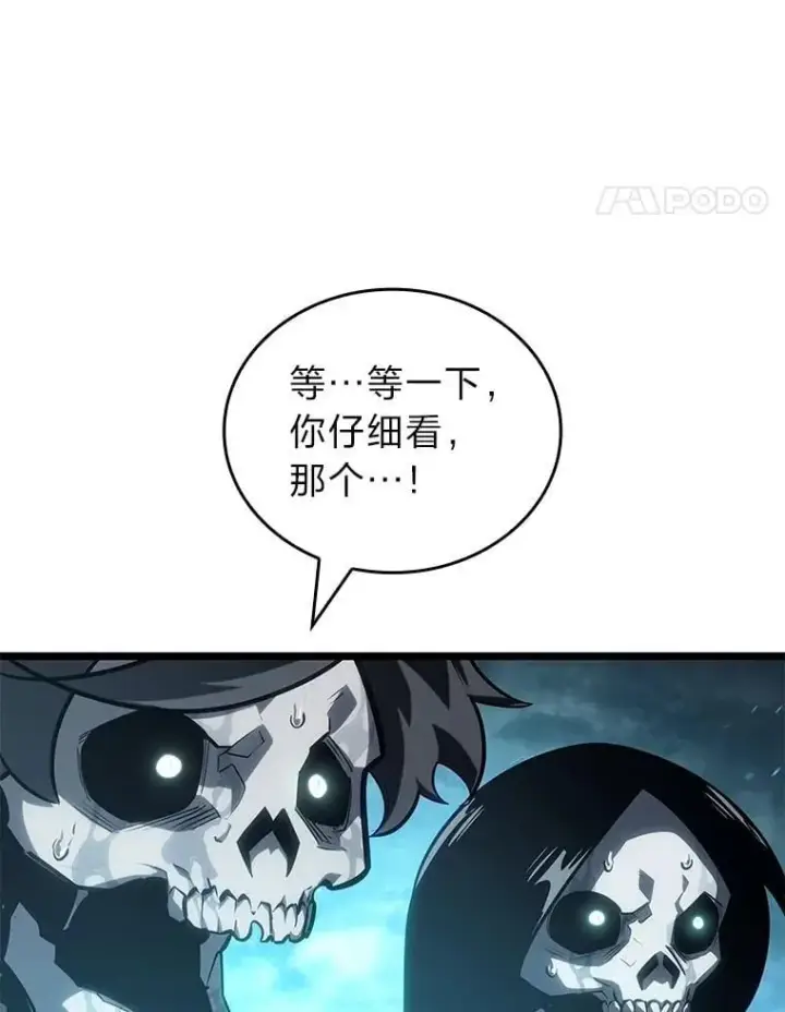 《SSS级狂战士回归》106.码头争夺战图90