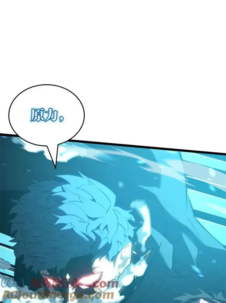 《SSS级狂战士回归》107.骷髅卫兵队长图101