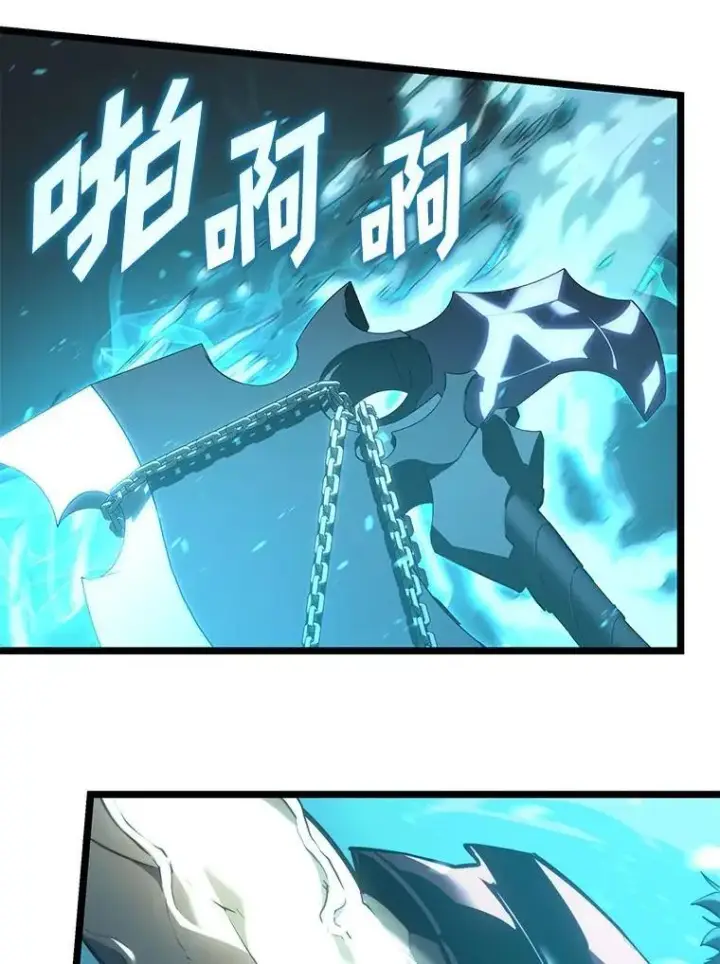 《SSS级狂战士回归》107.骷髅卫兵队长图103
