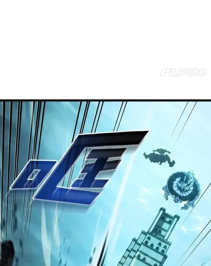 《SSS级狂战士回归》107.骷髅卫兵队长图112