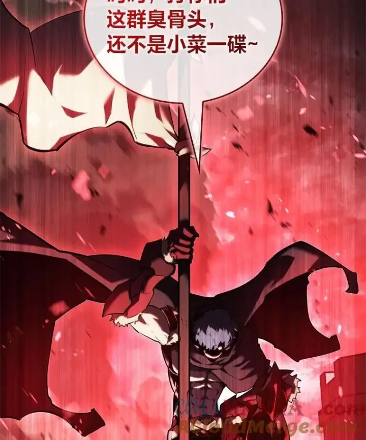 《SSS级狂战士回归》107.骷髅卫兵队长图129