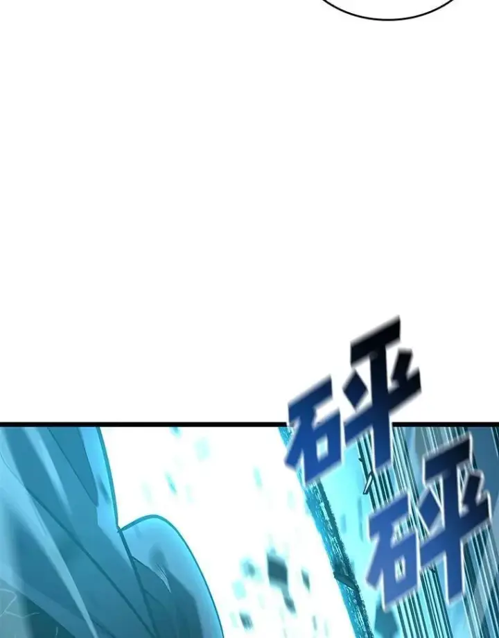 《SSS级狂战士回归》107.骷髅卫兵队长图36