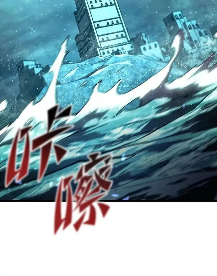 《SSS级狂战士回归》107.骷髅卫兵队长图4