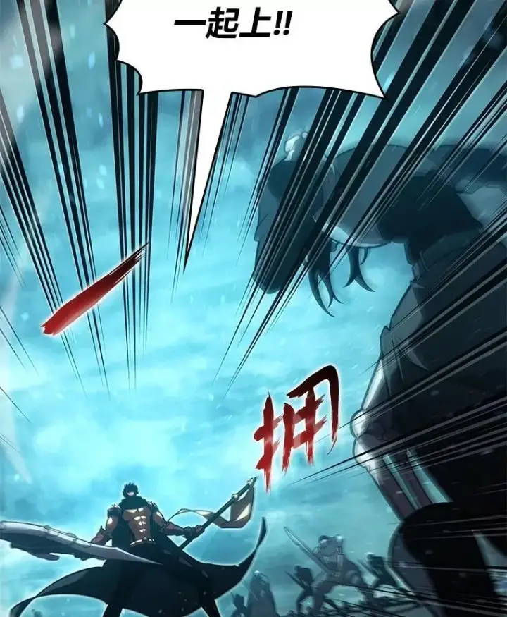《SSS级狂战士回归》107.骷髅卫兵队长图40