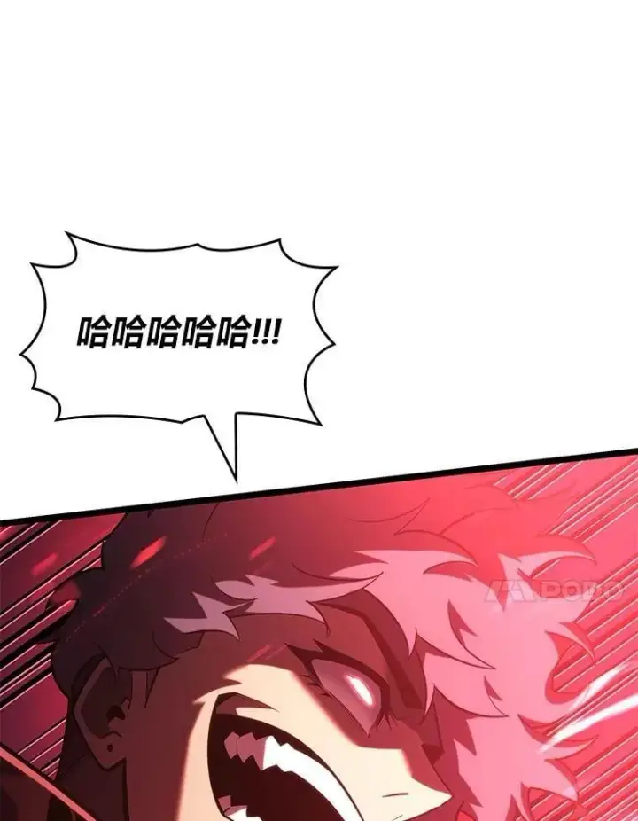《SSS级狂战士回归》107.骷髅卫兵队长图59