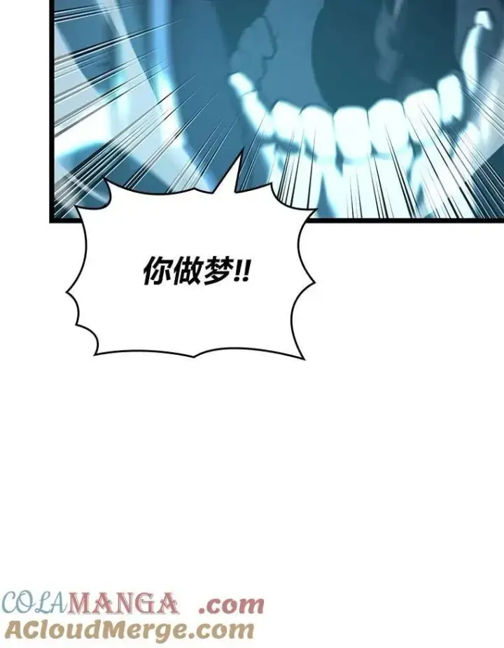 《SSS级狂战士回归》107.骷髅卫兵队长图65