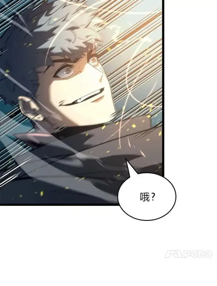 《SSS级狂战士回归》107.骷髅卫兵队长图72