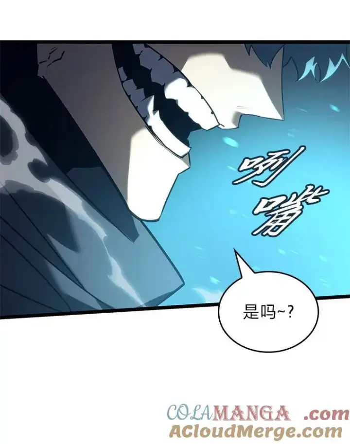《SSS级狂战士回归》107.骷髅卫兵队长图77