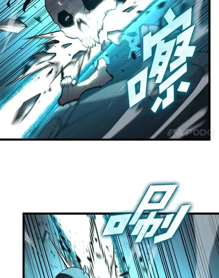 《SSS级狂战士回归》107.骷髅卫兵队长图8
