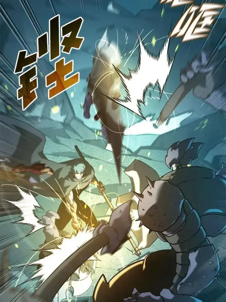 《SSS级狂战士回归》107.骷髅卫兵队长图83