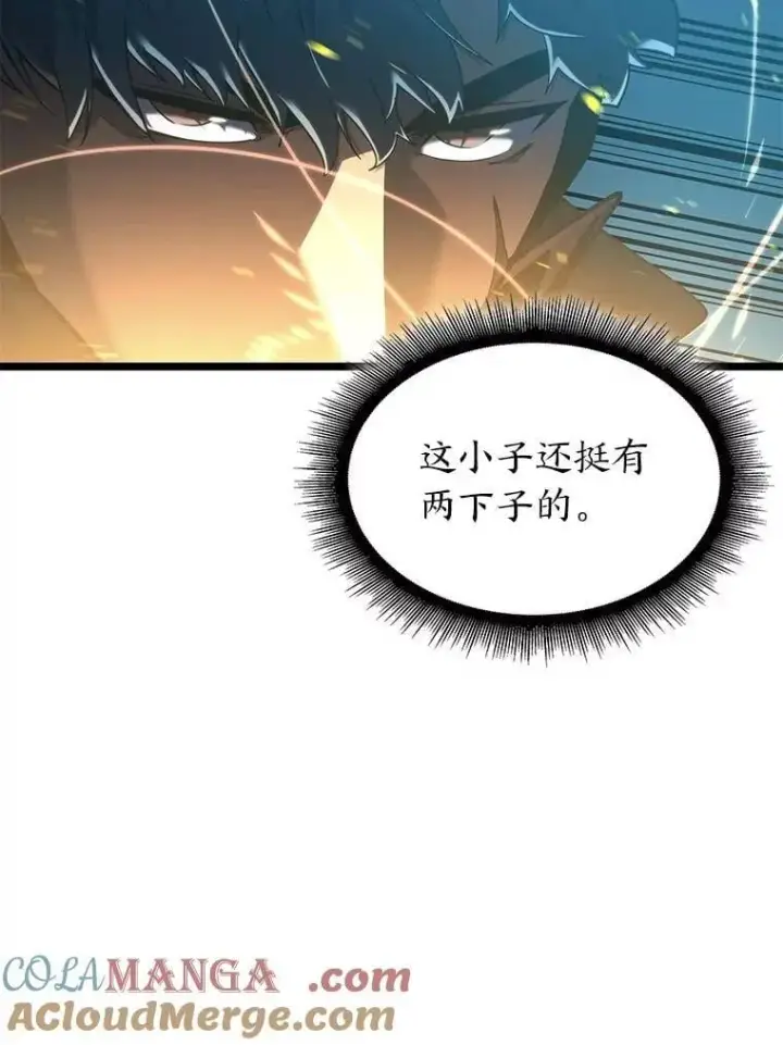 《SSS级狂战士回归》107.骷髅卫兵队长图85