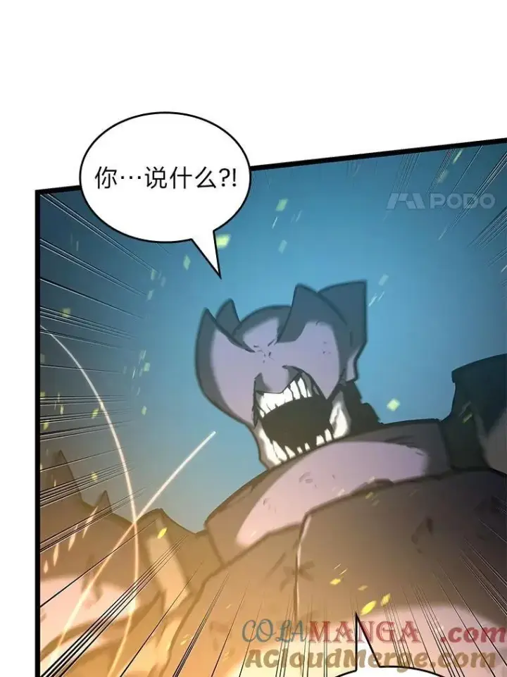 《SSS级狂战士回归》107.骷髅卫兵队长图89