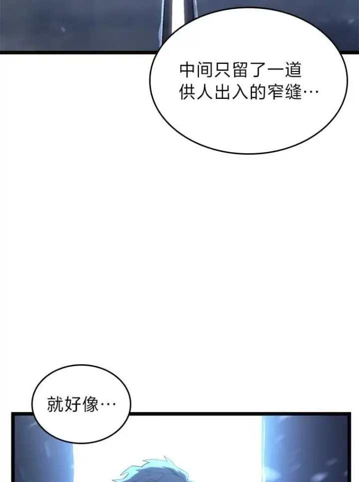 《SSS级狂战士回归》108.码头防御战图104