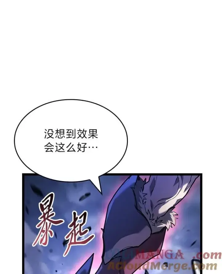 《SSS级狂战士回归》108.码头防御战图125