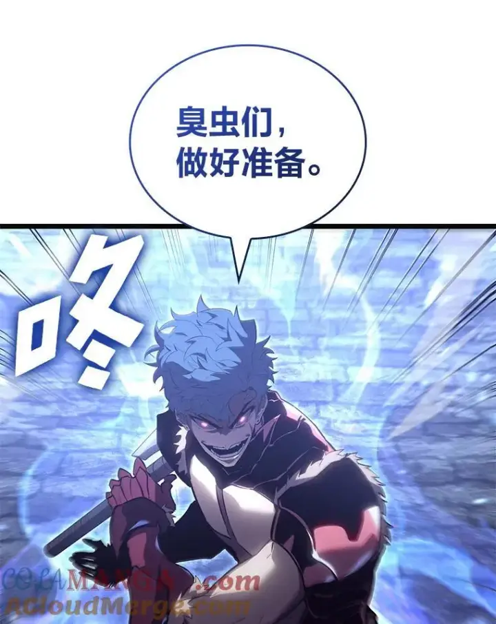 《SSS级狂战士回归》108.码头防御战图133